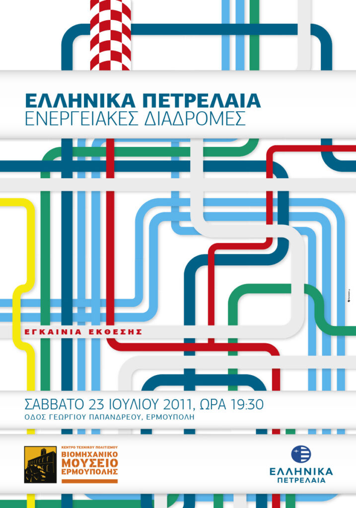 elpe poster