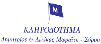 ΚΛΗΡΟΔΟΤΗΜΑ ΔΗΜΗΤΡΙΟΥ ΛΙΛΙΚΑΣ ΜΩΡΑΪΤΗ ΣΥΡΟΥ 330