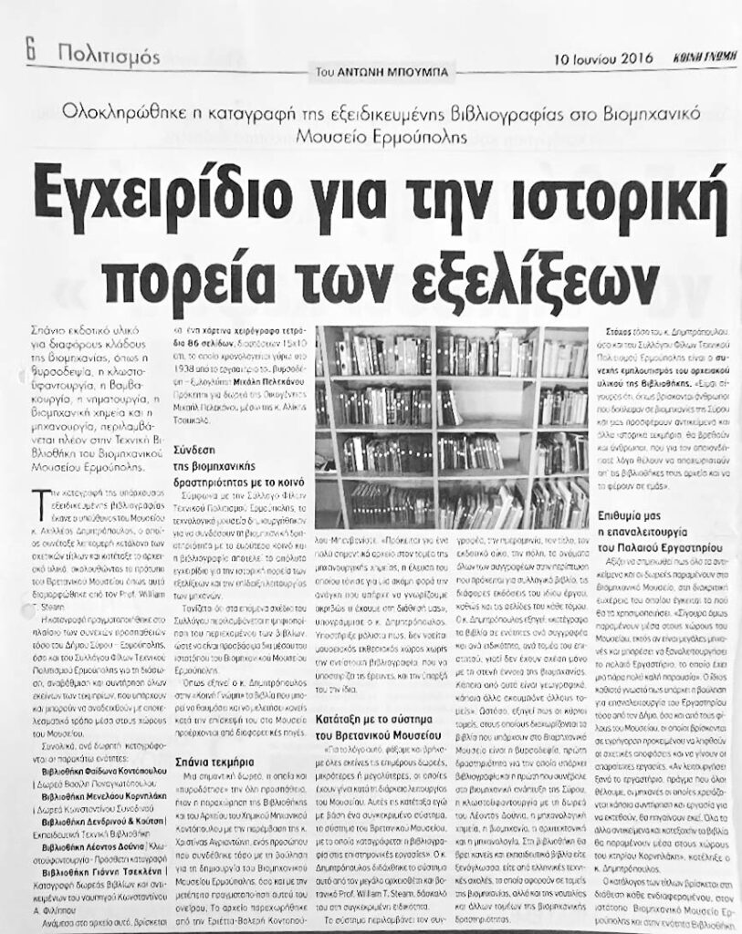 10.06.2016