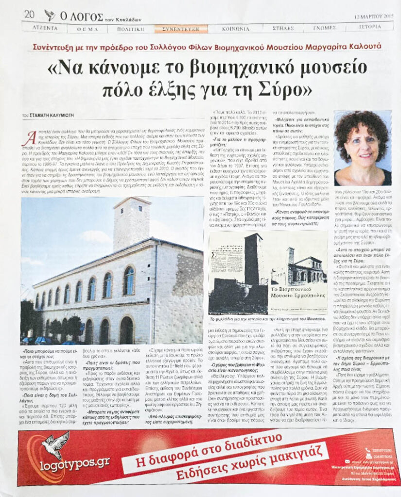 12.03.2015
