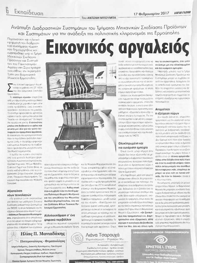 17.02.2017