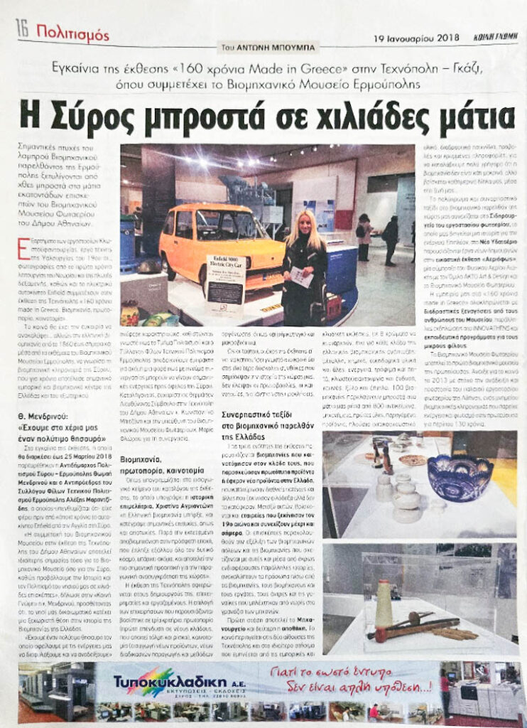 19.01.2018