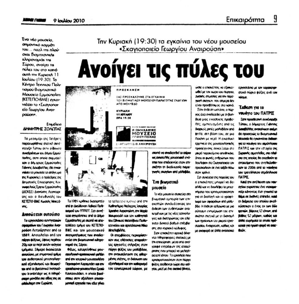 2010 1