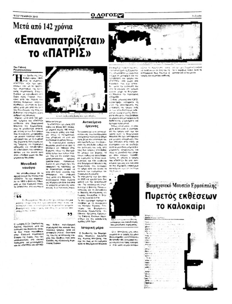 2010 6