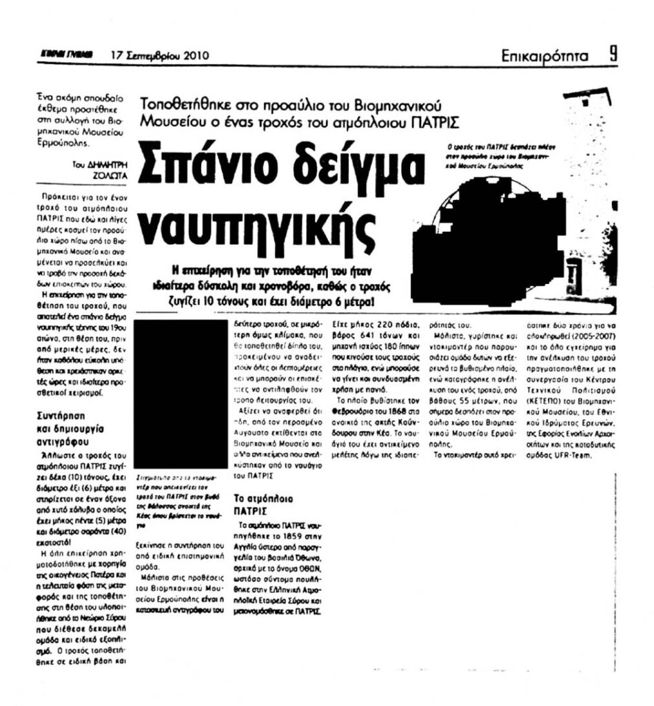 2010 7