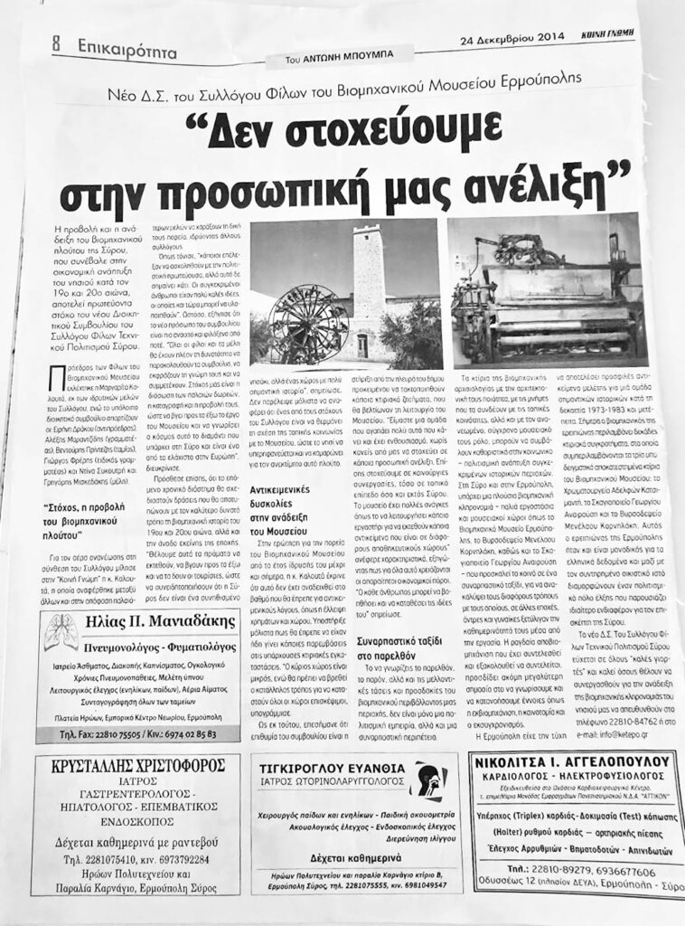 24.12.2014
