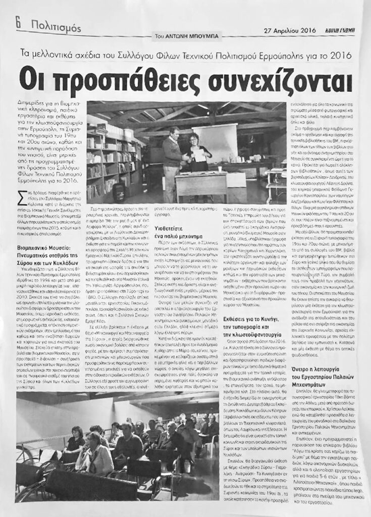 27.04.2016