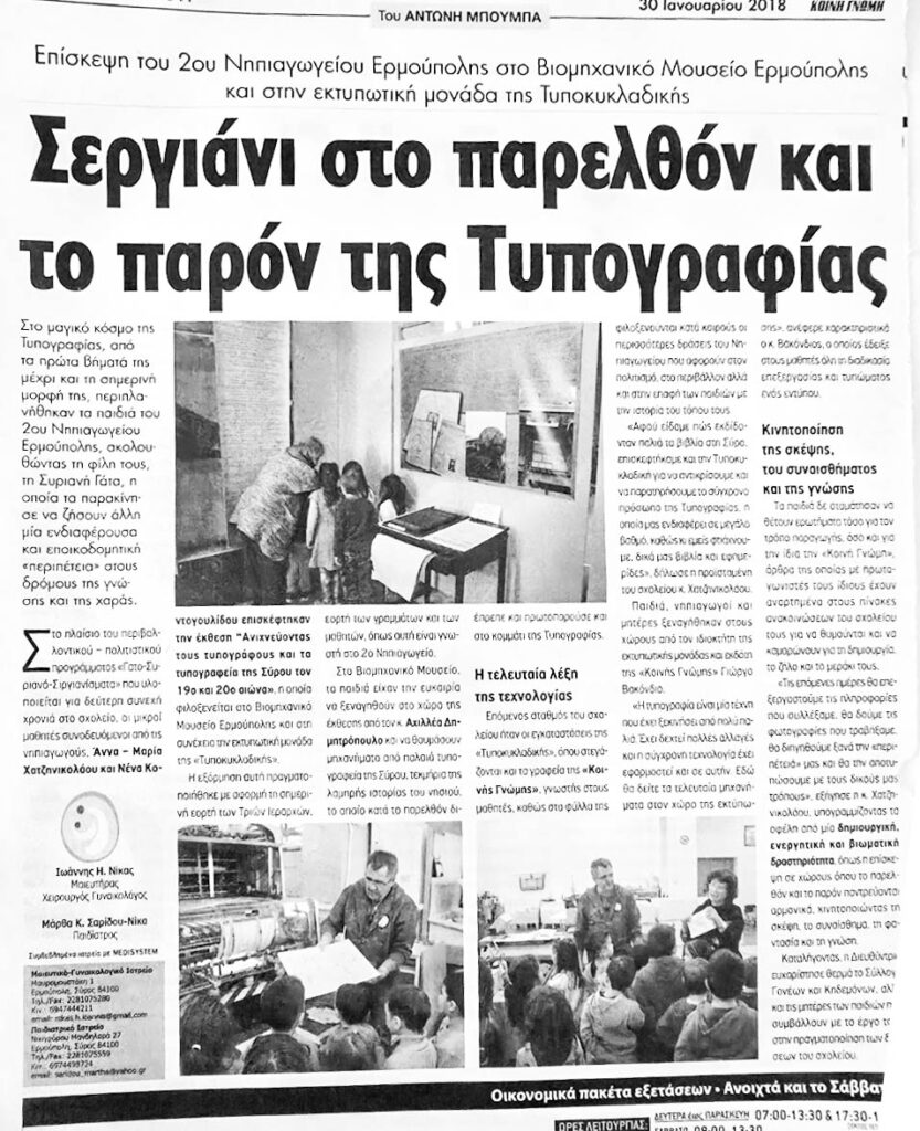 30.01.2018